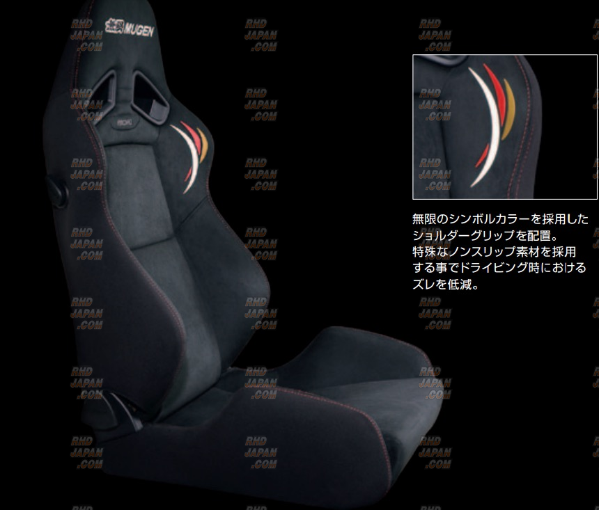 Mugen MS-Z Semi Bucket Seat - RHDJapan